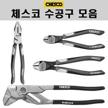 CHESCO 체스코 독일 수공구 모음 전공 뺀치 플라이어 몽키 렌치 니퍼 6CPS 8CPS 9LCS CW52, 몽키렌치 [CW52]