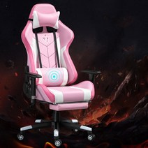 사무실가구 사무실 의자 마사지 게임 인체 공학적 컴퓨터 조정 가능한 레저 전문 게이머 회전 WCG, 22 with footrest