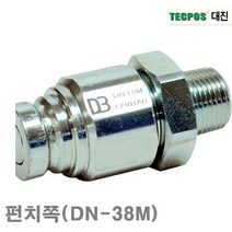 대진유압 원터치커플러 펀치쪽(DN-38M) 유압램 수동펌프 펀칭기 전동펌프용 PT3 8(원터치식) 에어 유압 배관 에어호스 건 원터치피팅 대진유압 공구