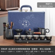 중국 전통 자사호 다도 다기 세트 보이차 다관 찻잔 선물 상자, D세트 블루박스포함
