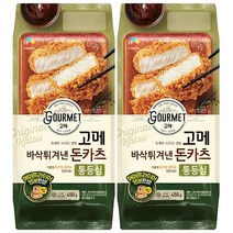 CJ제일제당 고메 바삭튀겨낸 통등심돈카츠, 450g, 2개
