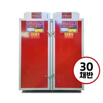 한일 고추건조기 GN30TURBO 터보장착 30채반 다목적 농산물 채소류 과일류