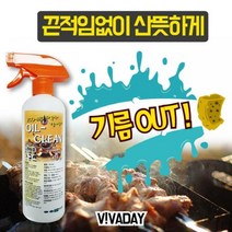 찌든때 기름때 이젠 끝 오일크린스프레이(500mL) 5개 아기소독제/살균제/살균스프레이/엄마랑아기랑/장난감소독제/메디록스/소독스프레이/제균스프레이/천연소독제/천연살균제, 단일 수량