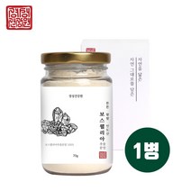 인도산 보스웰리아 분말 가루 추출물 100% 고함량 보스웰릭산 보스웰리아원물 덩어리 차 무릎 손목 조인트 관절 연골 효능 뼈에좋은 식품 식약처 수입필 인증 추천 직구 홈쇼핑, brainbee 1EA