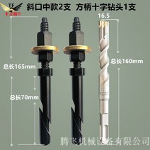 앙카볼트 브래킷 고정 벽걸이 드릴 나사 내부확장볼트, AD