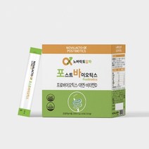 4세대유산균 rgg유산균 포스트바이오텍스 장건강에도움 17종유산균 포스트바이오틱스, 60포