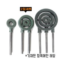 업소용버너 업소용 가스 버너 1구 쌍관 소삼중 대삼중 준저압 LPG LNG, 열버너, 2열세트(헤드+파이프)
