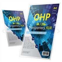 (BE) OHP필름 A4 20매