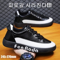 남성용 캐주얼 스포츠 보드화 스니커즈 한국 신상품