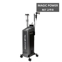[Magic Power] 매직파워 RET 고주파 + 바이폴라 고주파 미용기기