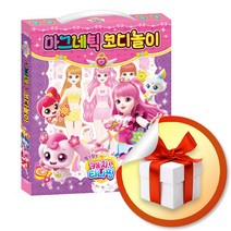 알쏭달쏭 캐치 티니핑 시즌3 마그네틱 코디놀이 (사은품증정)