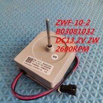 냉장고부품 1PCS DC13.2V 2W 팬 모터 ZWF-10-2 B03081032 MeiLing Rongsheng 더블 도어 냉장고 수리 부품