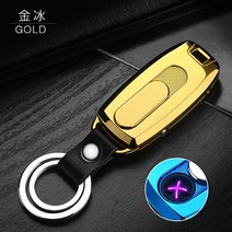 자동차 라이터 LED 후레쉬 열쇠고리 USB 충전 키링 홀더, 골드 아크