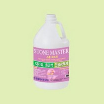 대리석 화강석용 고급 광택제 스톤마스터 3.75L 석재용광택제 대리석광택제 인조석광택제 석재광택