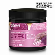 [KT알파쇼핑]자색고구마가루 250g, 옵션선택