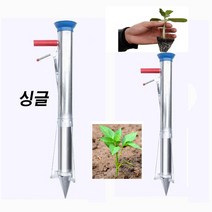 모종이식기+사은품. 파종기 고추모 이식기 농작물이식기, 싱글-한손핸들