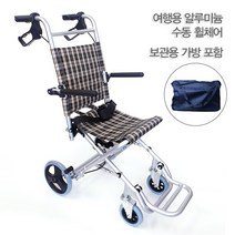 휠체어소형 판매순위 상위인 상품 중 가성비 좋은 제품 추천