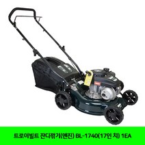 CT 트로이빌트 잔디깎기(엔진) BL-1740(17인치) 1EA(5263491), 단일 수량
