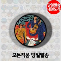 명화그립톡 고흐 모네 앙리마티스 에곤쉴레 호아킨소로야 명화 그립톡 스마트톡, 3060 뮤직