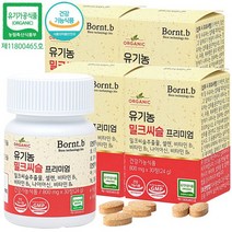 본트비 유기농 밀크씨슬 프리미엄 800mg x 30정 4박스, 없음