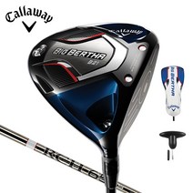 캘러웨이 빅버사 B21 Big Bertha 드라이버 2020신제품, Callaway RCH 55 Graphite, 9° Stiff