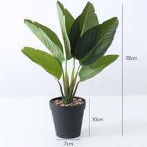 인조 야자수 조화화분 38cm 열대 바나나 나무 인공 무사 식물 분재 리얼 터치 팜 잎 정글 식물 장식품 상점 책상 장식, 38cm b
