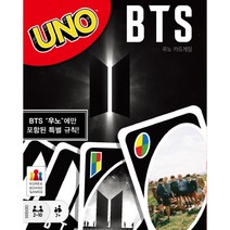 코리아보드 게임즈 BTS 우노 카드게임