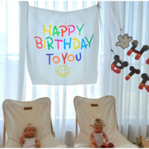 헤이라라 스마일 생일 가랜드 홈파티 해피벌스데이 파티가랜드 패브릭