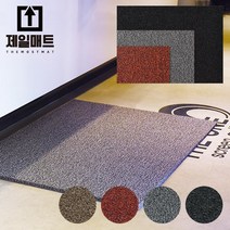 현관 코일매트, 대(130X90cm), 레드, 1개