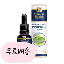 마누카헬스 프로폴리스 리퀴드 바이오30 25ml, 1개