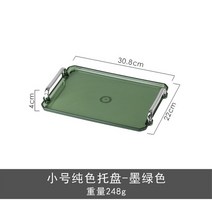 우드 스텐 쟁반 모던 카페 트레이 간단한 직사각형 아크릴 스토리지 트레이 투명 Teatray 홈 데스크탑 디스, 05 S