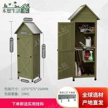 조립식창고 수납장 야외 보관함 이동식 창고 농막 컨테이너 정원 간이, G