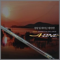 용성 에이원 21 민물 민장대 카본 낚시대