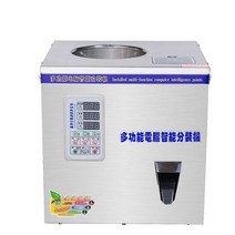 자동 가루 소분기 주입 배분기 계량 과립 너트 포장기, 가루 소분기 - (5-50g)