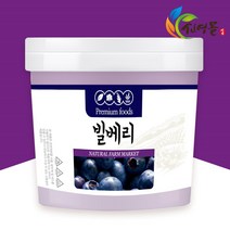 신영몰 동결건조 빌베리 분말 가루 250g 폴란드산 100%, 1통