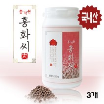 국산 홍화씨 환 홍아씨 홍화 씨앗 잇꽃씨 분말 가루 리놀렌산 올레산 뼈건강 효능, 3개
