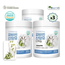 파바빈 산양유 프로테인 단백질 분말 300g 분리유청 잠두콩 네덜란드 산양 동.식물성 MBP 단백질보충제 식약처 HACCP 인증, 3개