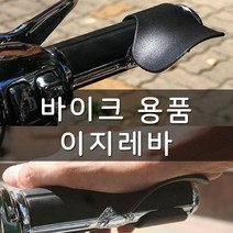 바이크 이지레바 손바닥 악셀 오토바이 핸들용품, 블랙, 1개
