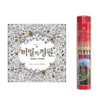 일반색연필 라운드 12색 비밀의정원 파버카스텔 미술놀이 완구 매트, 본상품선택
