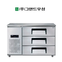 우성 1200 높은 서랍식 (폭800) 냉장고 간냉식 업소용 GWFM-120HDT