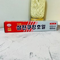 삼진 업소용 쿠킹호일 300x60 생활 건강 주방용품 주방잡화, 1개