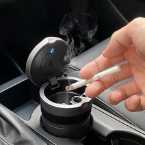 PGM*^몰차량용 다용도 LED 재떨이 재털이 냄새차단 휴지통 용재떨이 분리형 용재털이 용태양광^^췤pgm, ^^옵션*^B27재떨이-실버
