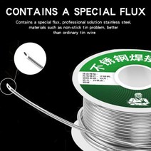 일회용 라이터 납땜 용접 와이어 스테인리스 스틸 플럭스 코어 저온 구리-다리미-니켈 알루미늄 주석, 50g