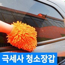 초극세사 청소장갑/먼지/청소/걸레, 초극세사 청소장갑