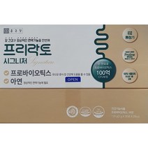 종근당 프리락토 시그니처 60포 (2개월분)