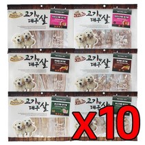 중성화 수술견 원기회복 건강식 10p 강아지육포 시추, 1개, 슬라이스연어대구살
