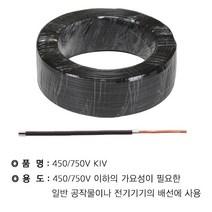 WM KIV 120SQ (흑색)★ 절단조장 WM, 상세페이지 참조