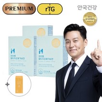 [안국건강] 아이원알티지오메가비전 30캡슐 3박스+비타민c