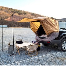 차박텐트 사이즈확인 코나 베뉴 i30 넥쏘 니로 셀토스 스토닉 모닝 쏘울, 스텔스차박텐트(L/블랙)