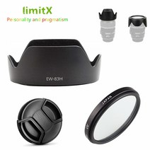 77mm UV 필터 + EW83H 렌즈 후드 + 캐논 EOS 5D3 5D4 5D III IV 6D Mark II 6D2 6DII 카메라 (24 105mm f/4L is USM, 1개